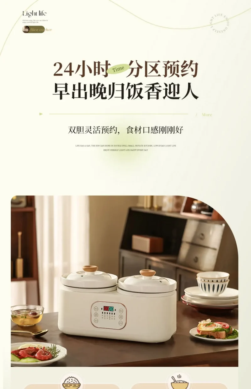 Ceramic Electric Stew Pot Porridge Cooker Porridge Stew Pot Electric Casserole Household Automatic Stew Pot Самогонный Аппарат