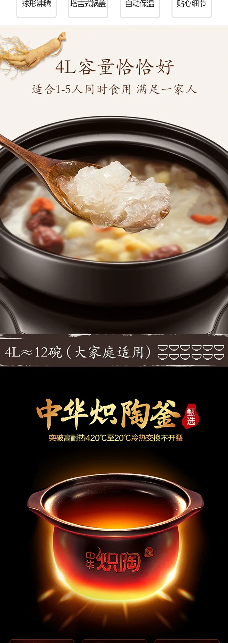 220V 4L Electric Stewing Pot Automatic Ceramic Multi Cooker Intelligent Electric Stewing Cooking Pot