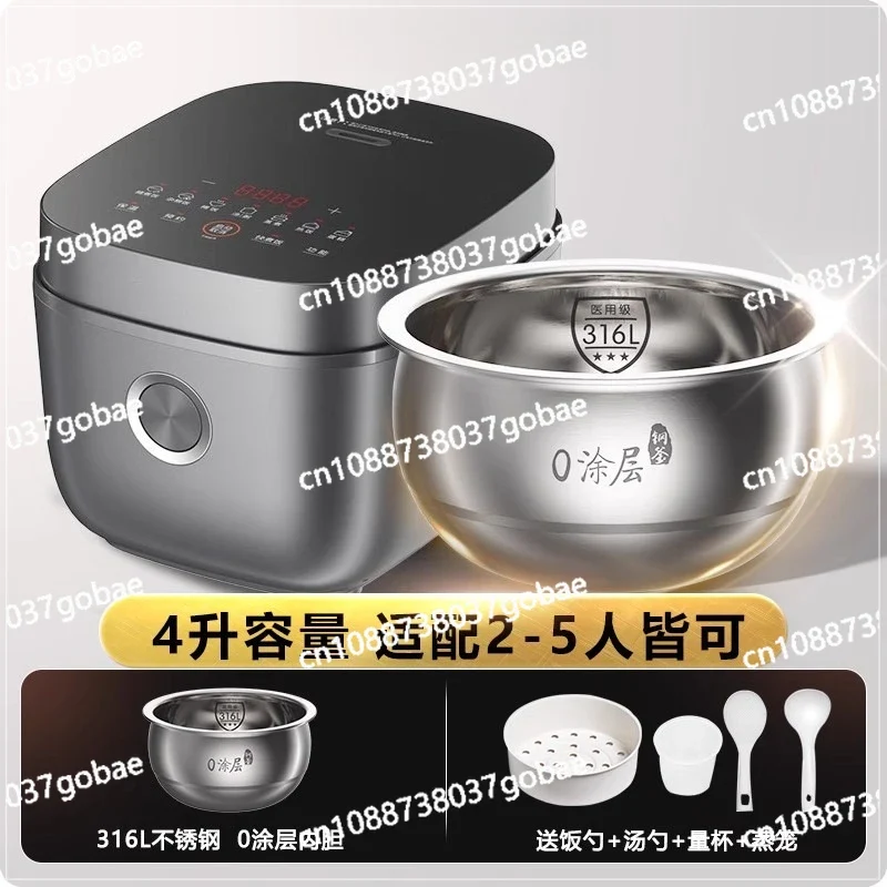 Rice Cooker 0 Coated Multifunctional Cooking Stainless Steel Household Rice Cooker F-40F316L