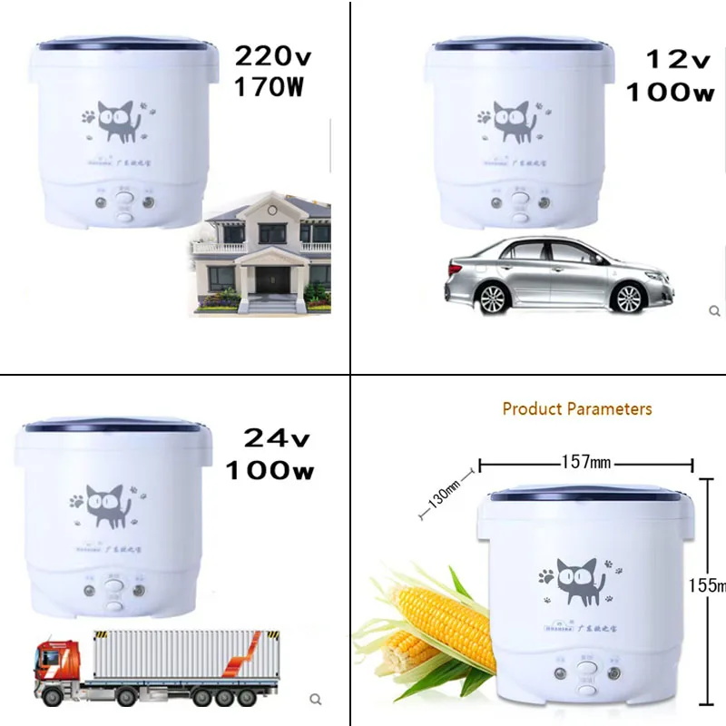 Electric Mini Rice Cooker Portable MultiCooker Household Rice Cookers 12V 24V 220V Pot Cooking Machine Pans For Car Truck Home