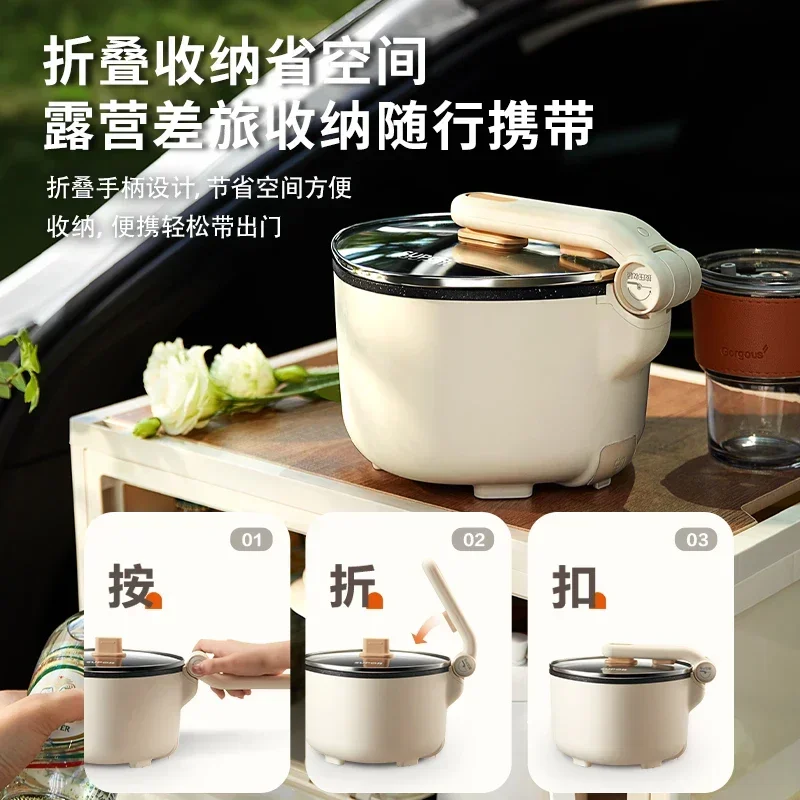Household multifunctional electric cooking pot frying pan integrated folding pot student dormitory electric cooking pot