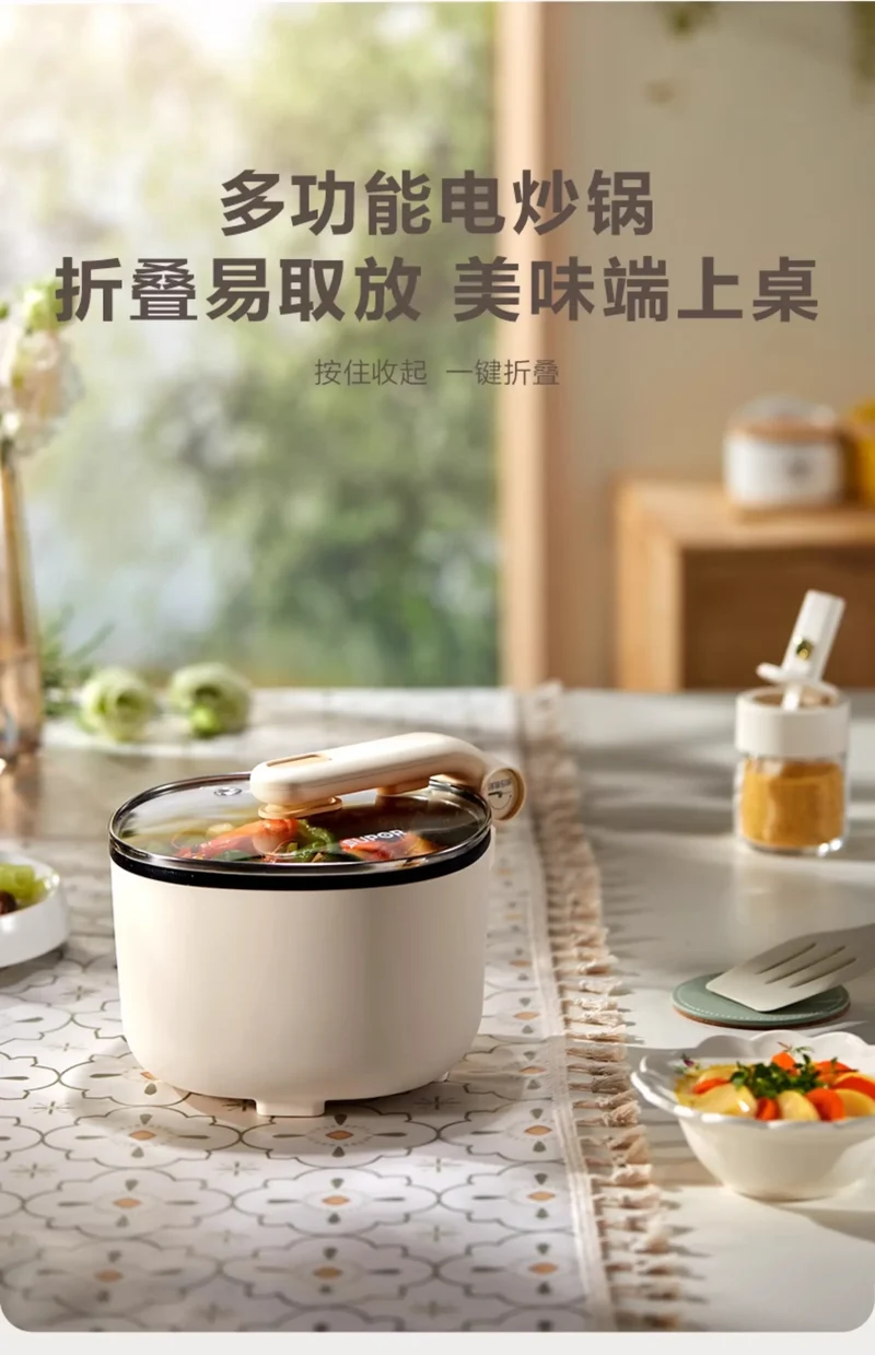 Household multifunctional electric cooking pot frying pan integrated folding pot student dormitory electric cooking pot