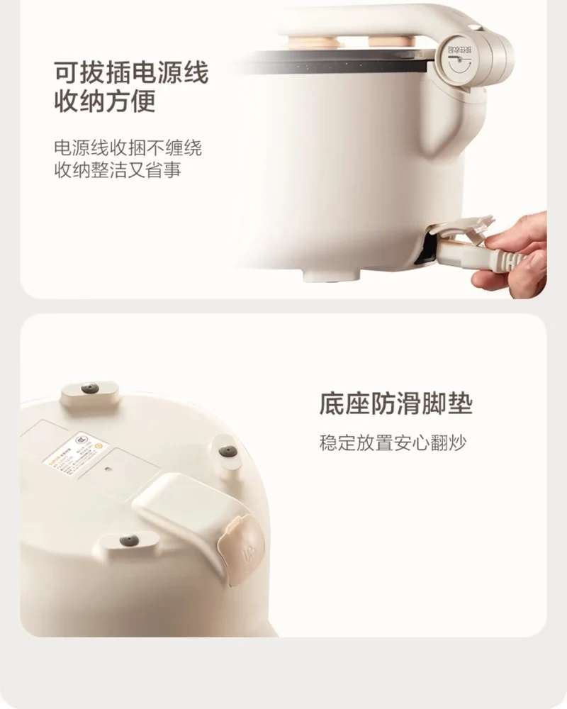 Household multifunctional electric cooking pot frying pan integrated folding pot student dormitory electric cooking pot