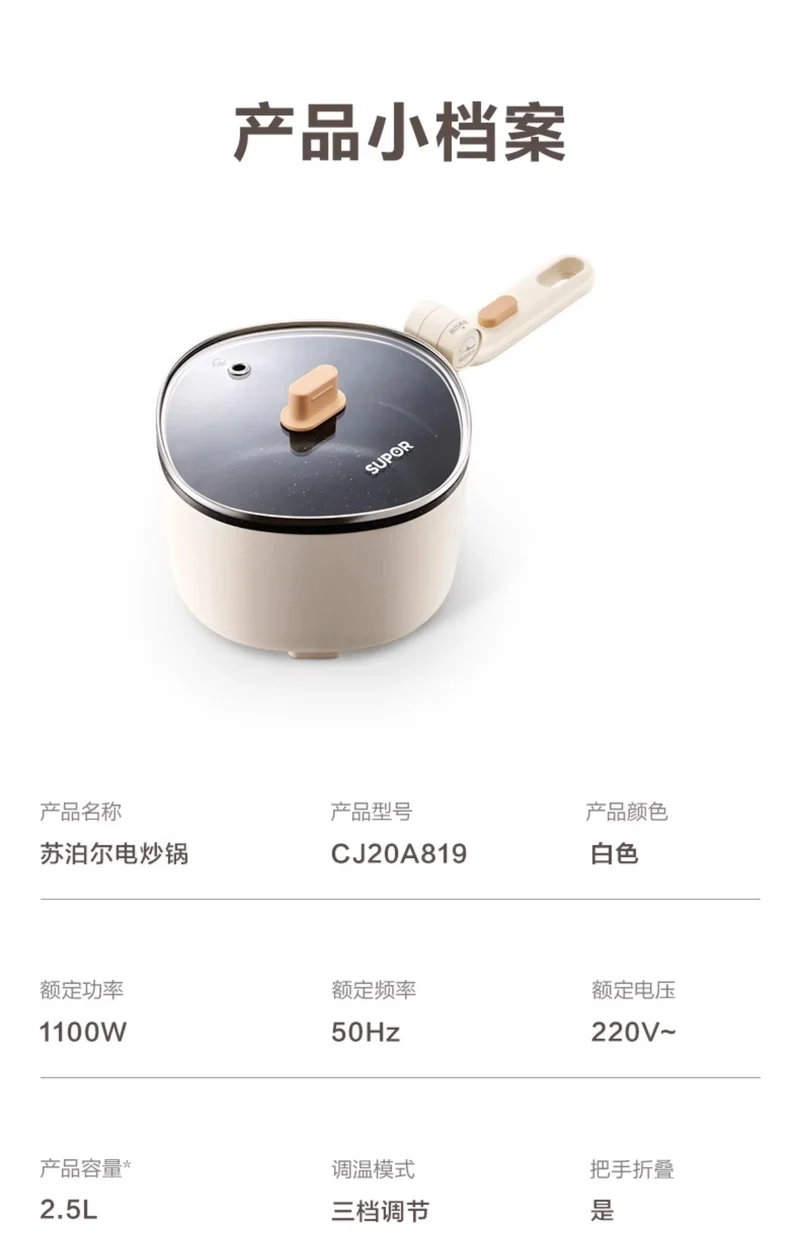 Household multifunctional electric cooking pot frying pan integrated folding pot student dormitory electric cooking pot