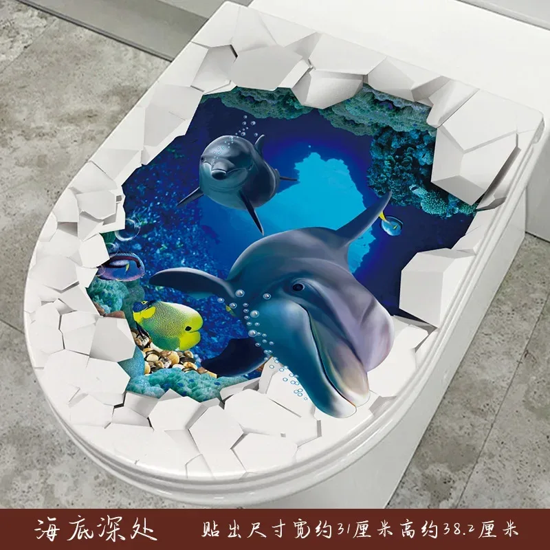Toilet Sticker Strong Adhesive Toilet Sticker Decorative Sea Fish Toilet Sticker Waterproof Adhesive For Home 2025 Christmas