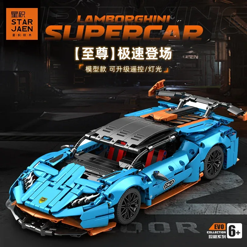 Racing Car Building Blocks Set Blue Sports Car Model Vehicle Bricks Boys Christmas Gift Kids Assembly Toy