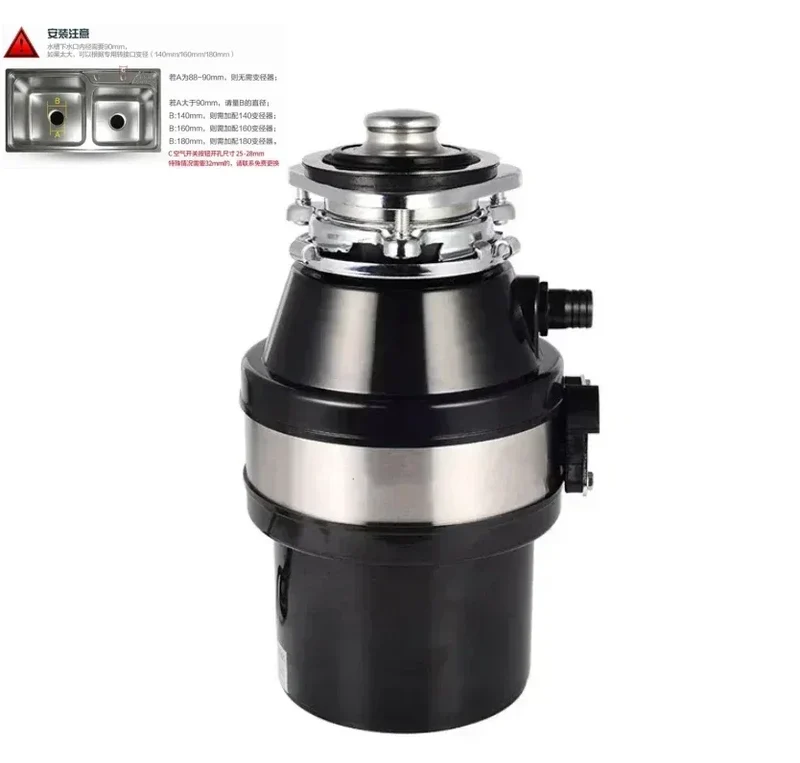 220V Food Waste Disposer Kitchen Sink Household Garbage Processor for Food Scraps EB