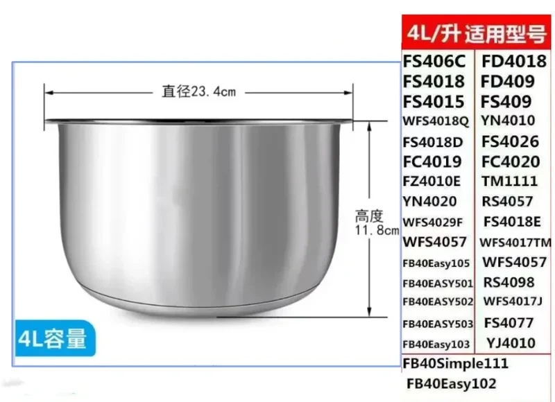 Suitable for Midea rice cooker 304 stainless steel inner pot 3L4L5L thickened FS3010/70 inner pot
