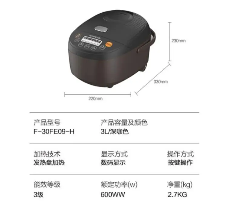 Joyoung multifunctional intelligent household electric mini rice cooker 230V 3L soup JYF-30FE09 220-230-240v home food cooker