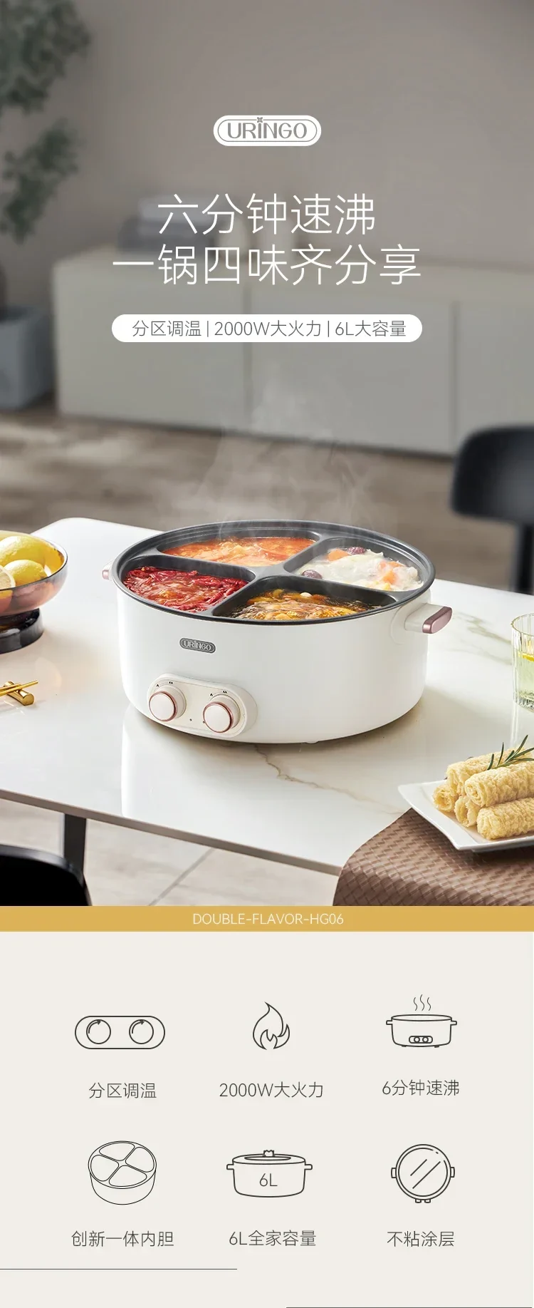 Mandarin duck electric hot pot four-square box multi-functional household 6L large-capacity electric cooking pot new model