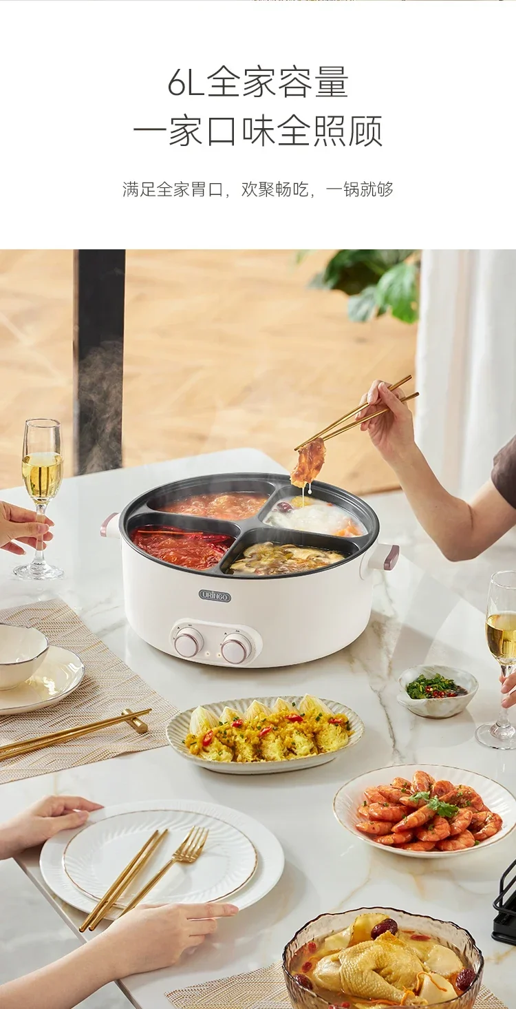 Mandarin duck electric hot pot four-square box multi-functional household 6L large-capacity electric cooking pot new model