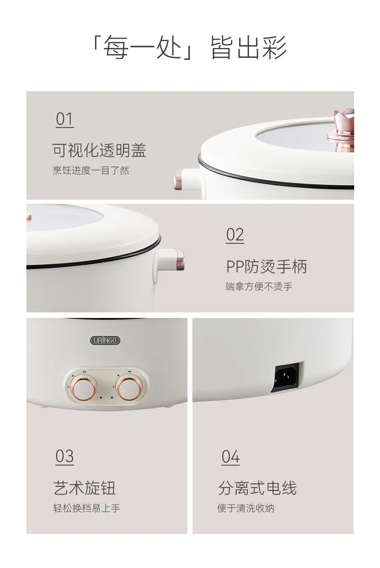 Mandarin duck electric hot pot four-square box multi-functional household 6L large-capacity electric cooking pot new model