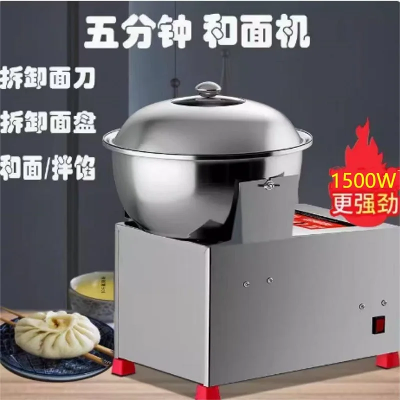 Kitchen Food Stand Mixer Multifunctional Food Blender Automatic Dough Machine Home Kitchen Food Processor
