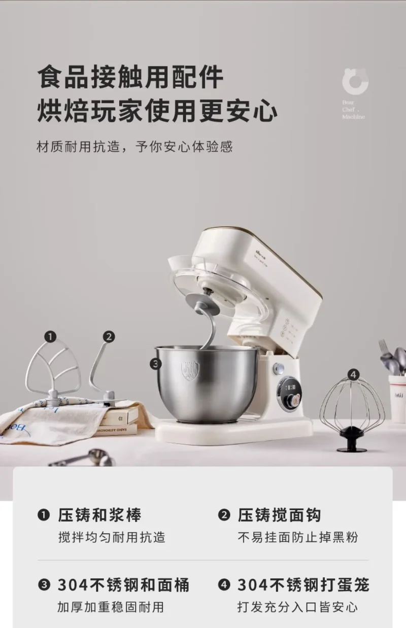 Bear Commercial Stand Mixer Full Automatic Dough Maker with Smart Speed Control Multi Function Flour Mixer Соковижималка Електро