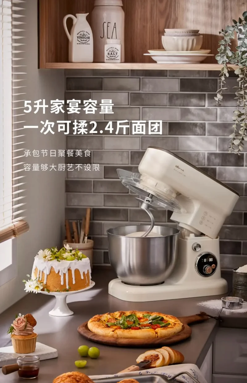 Bear Commercial Stand Mixer Full Automatic Dough Maker with Smart Speed Control Multi Function Flour Mixer Соковижималка Електро
