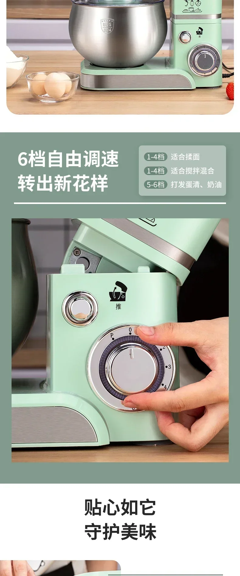 Small Household Chef Machine. Whip Cream Stirring. Multi-Function Dough Mixing. Cake Mixer. Stand Mixer.