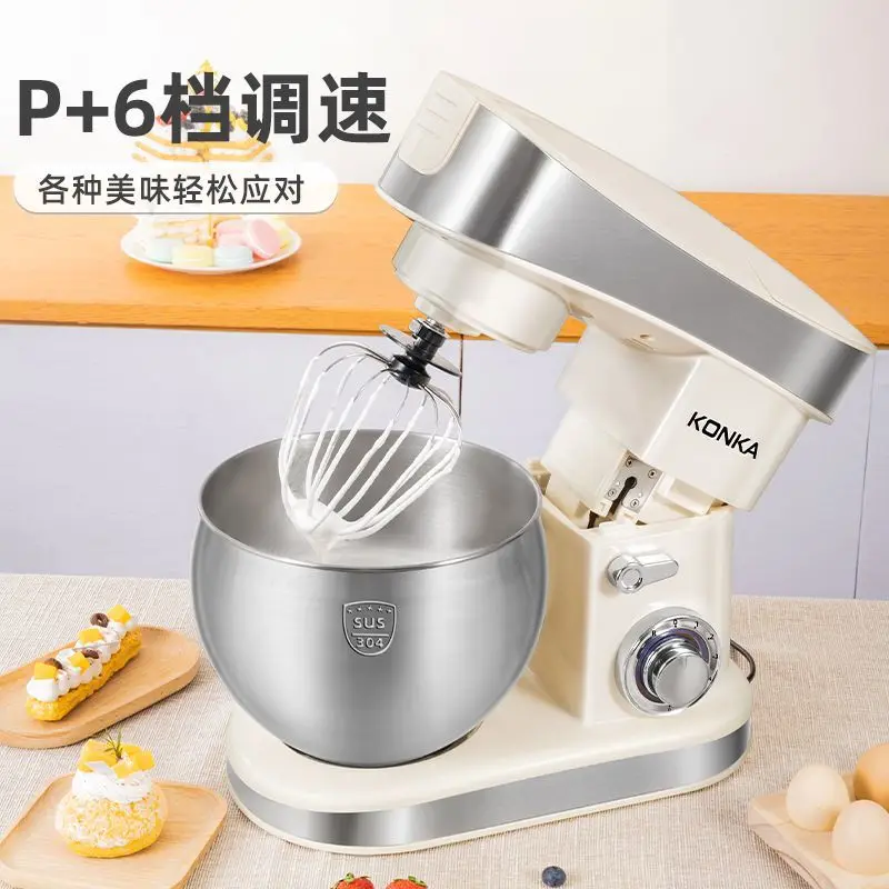 1500W stand Chef Machine mixer Multifunctional Commercial Mixer Dough Mixer Household Small Automatic New electric blender 220V