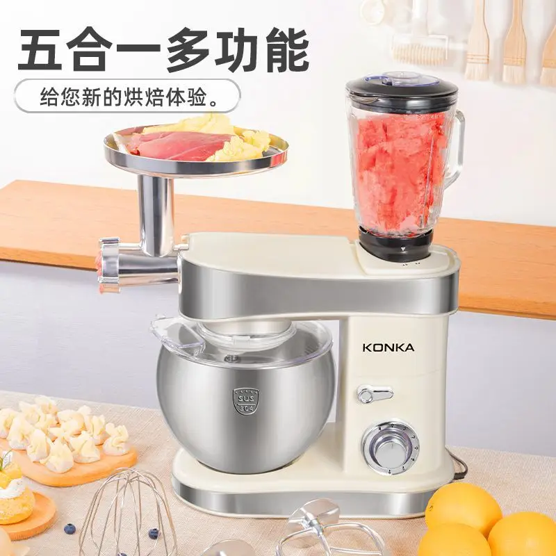 1500W stand Chef Machine mixer Multifunctional Commercial Mixer Dough Mixer Household Small Automatic New electric blender 220V