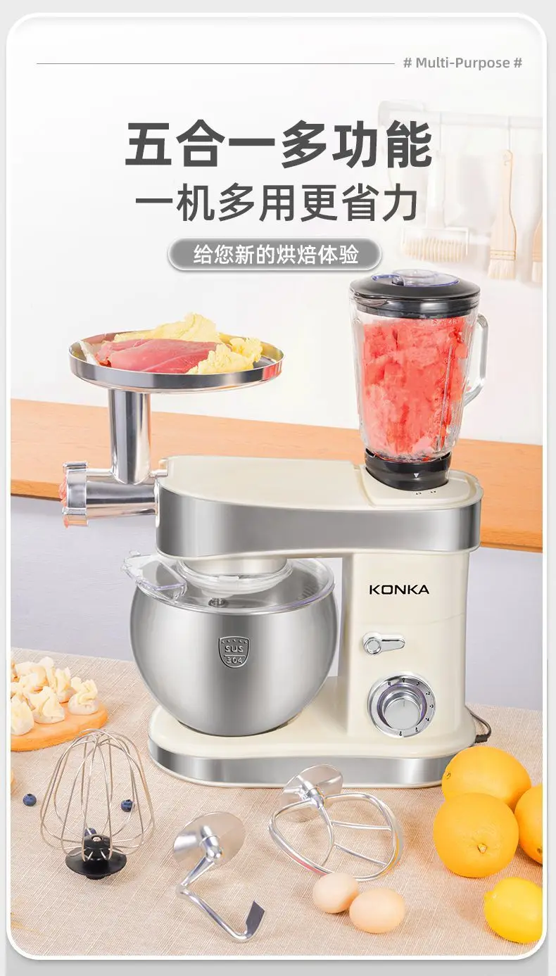 1500W stand Chef Machine mixer Multifunctional Commercial Mixer Dough Mixer Household Small Automatic New electric blender 220V