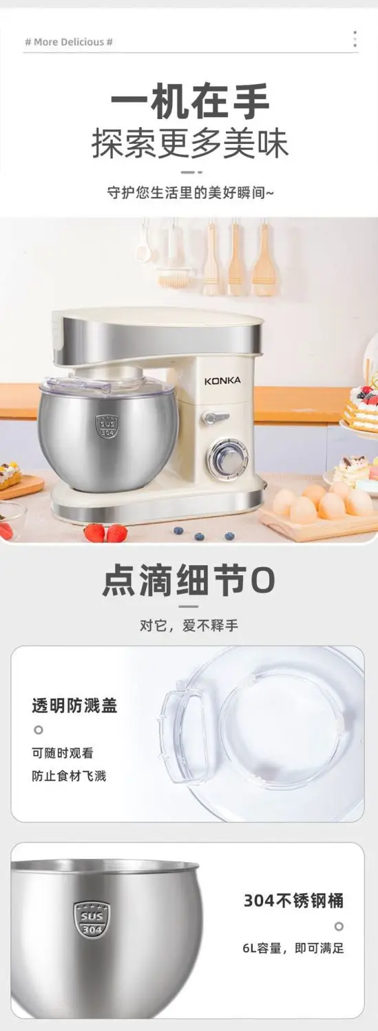 1500W stand Chef Machine mixer Multifunctional Commercial Mixer Dough Mixer Household Small Automatic New electric blender 220V