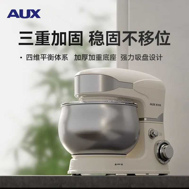 1200W Household Multifunctional Stand Mixer 5L Dough Kneading Cream Whisking Machine