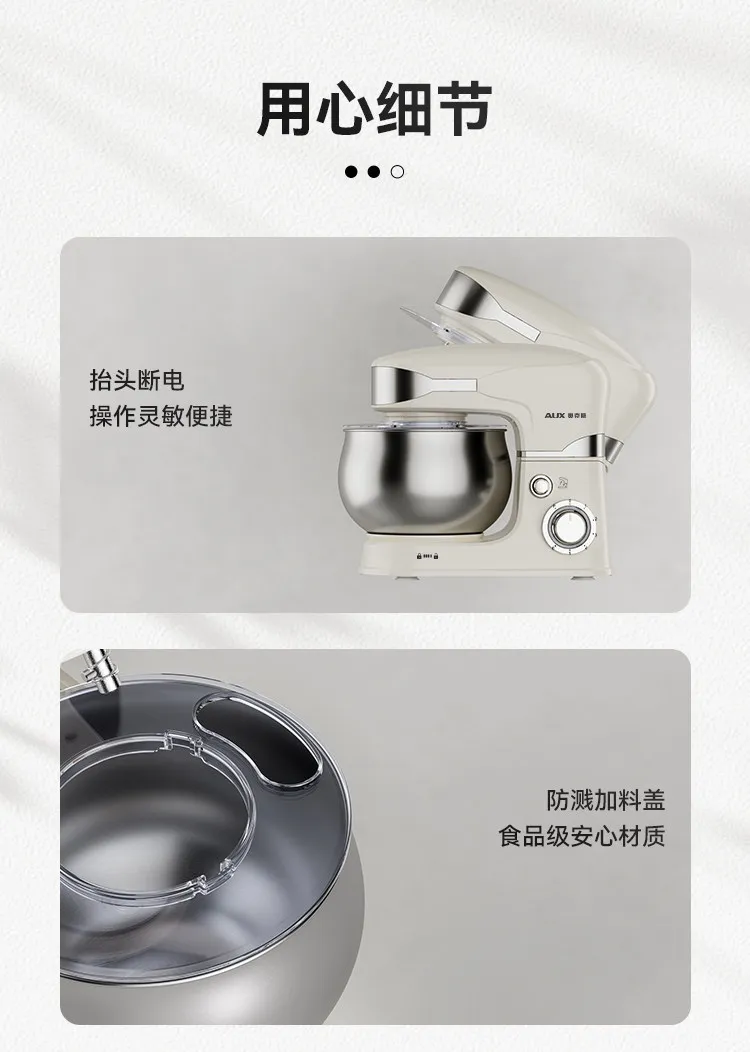 1200W Household Multifunctional Stand Mixer 5L Dough Kneading Cream Whisking Machine