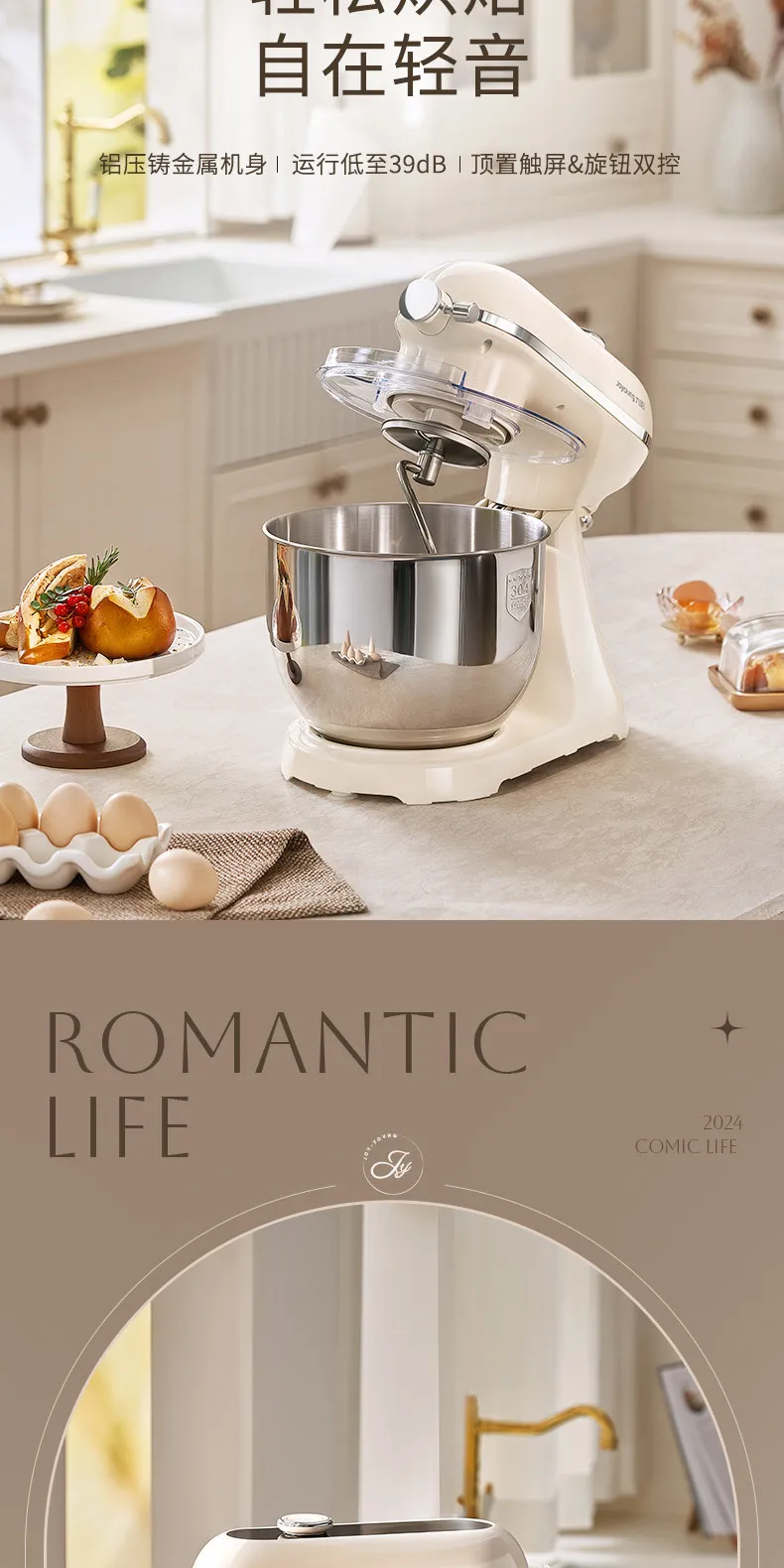 Multifunctional Household Stand Mixer Automatic Dough Kneading Meat Grinder Food Blender All-in-One Machine