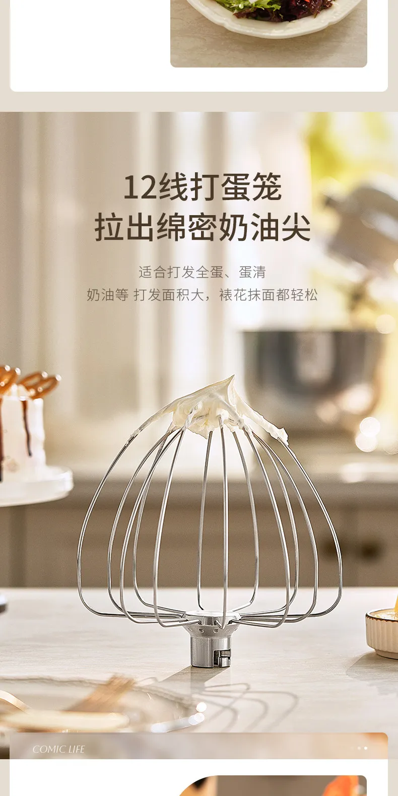 Multifunctional Household Stand Mixer Automatic Dough Kneading Meat Grinder Food Blender All-in-One Machine