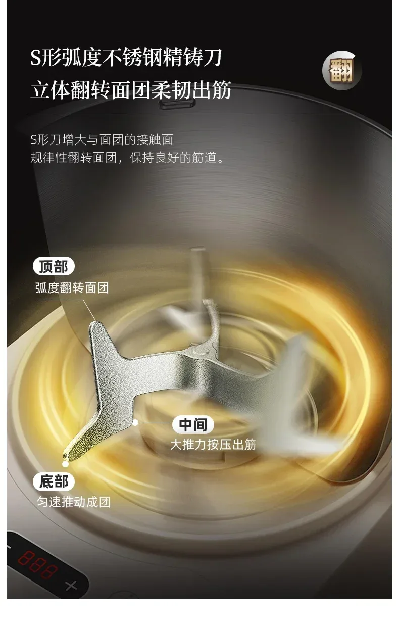 5L Electric Dough Mixer Household Timing Dough Kneading Machine Stand Mixer Microcomputer Control Flour Fermentation Mixer