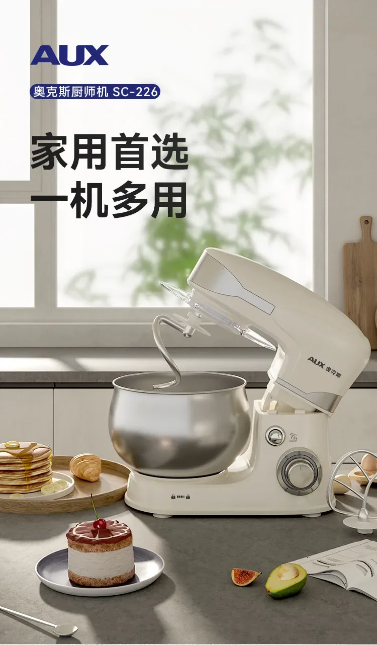 1200W Household Multifunctional Stand Mixer 5L Dough Kneading Cream Whisking Machine