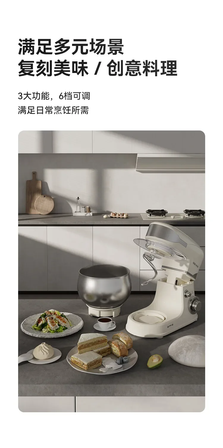 1200W Household Multifunctional Stand Mixer 5L Dough Kneading Cream Whisking Machine