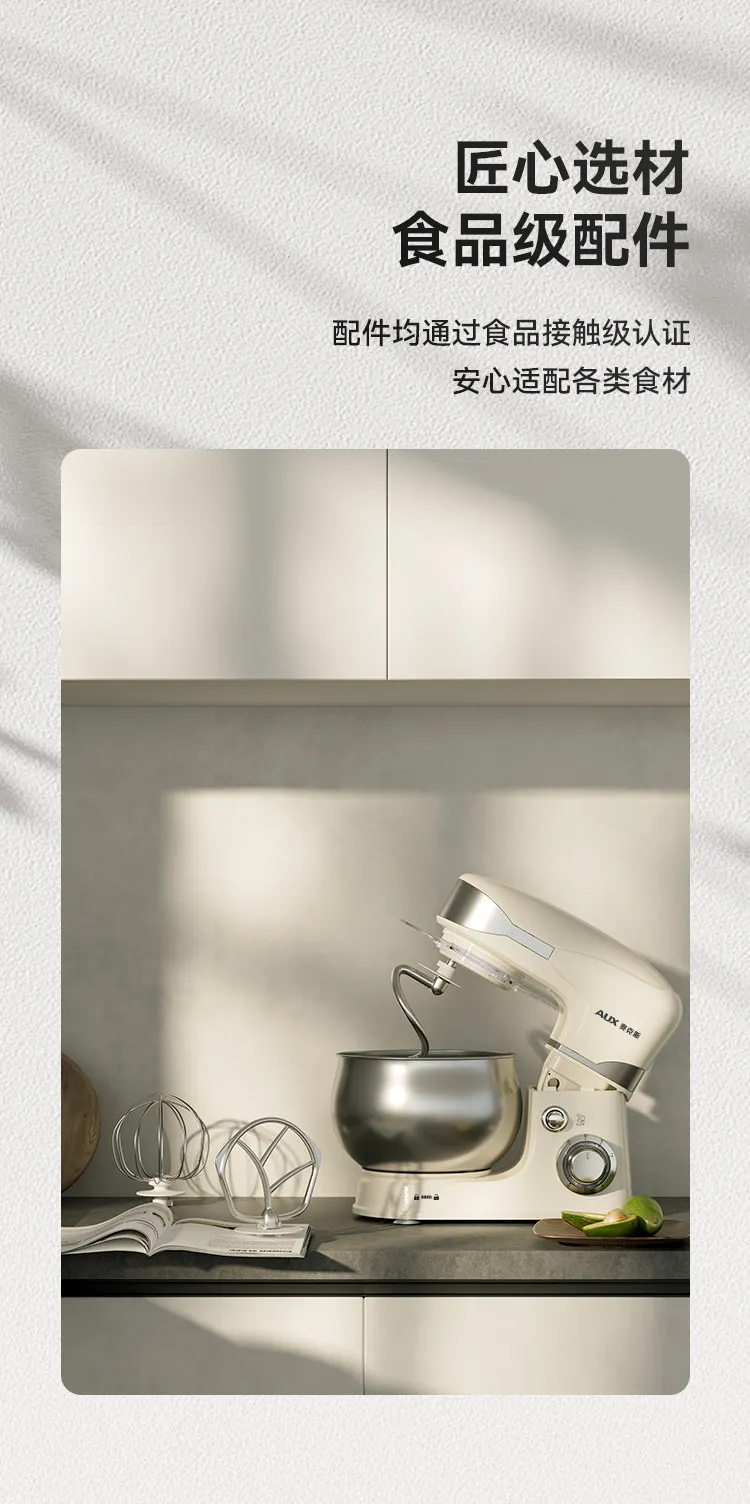 1200W Household Multifunctional Stand Mixer 5L Dough Kneading Cream Whisking Machine
