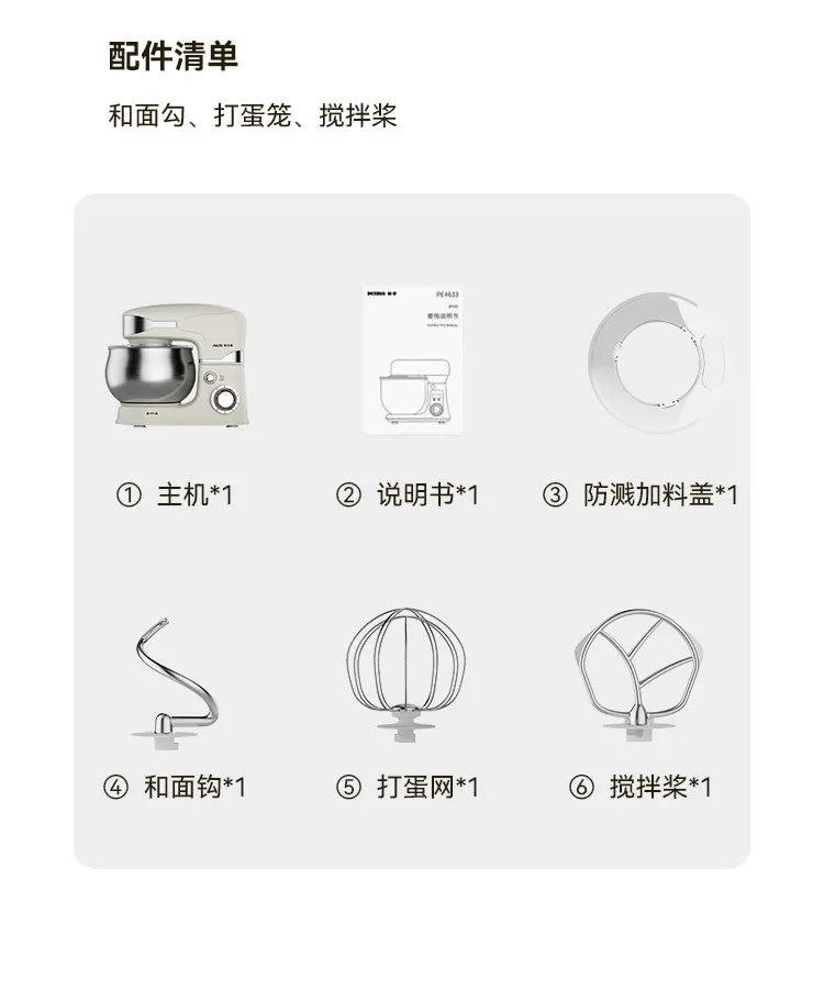 1200W Household Multifunctional Stand Mixer 5L Dough Kneading Cream Whisking Machine