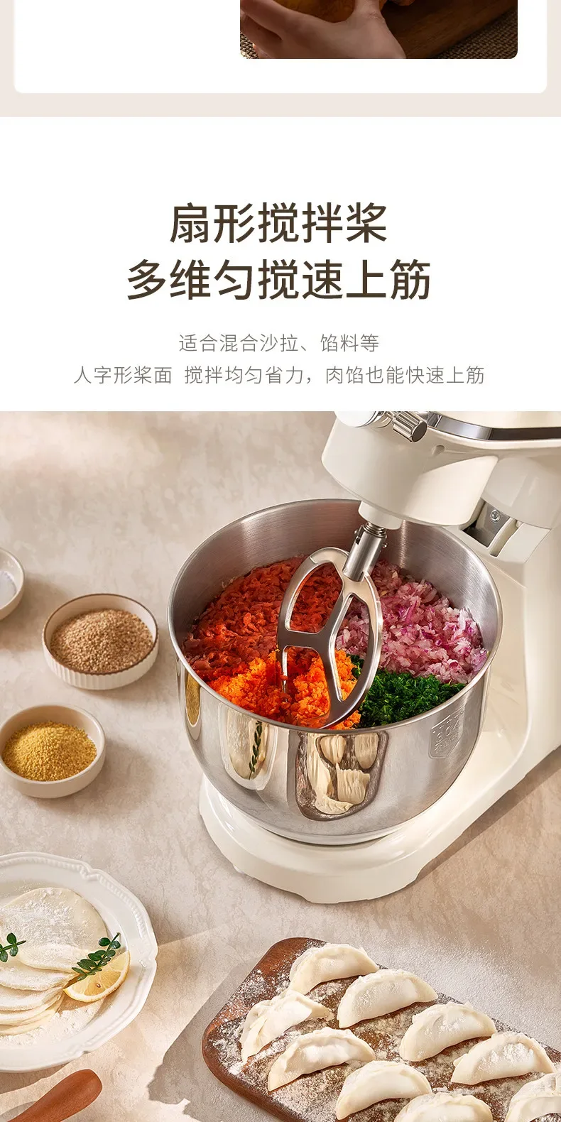 Multifunctional Household Stand Mixer Automatic Dough Kneading Meat Grinder Food Blender All-in-One Machine