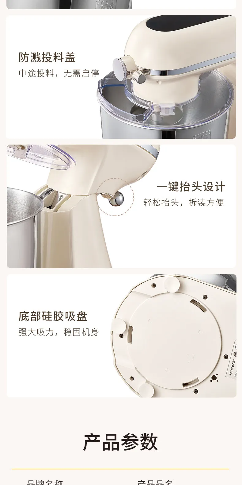 Multifunctional Household Stand Mixer Automatic Dough Kneading Meat Grinder Food Blender All-in-One Machine