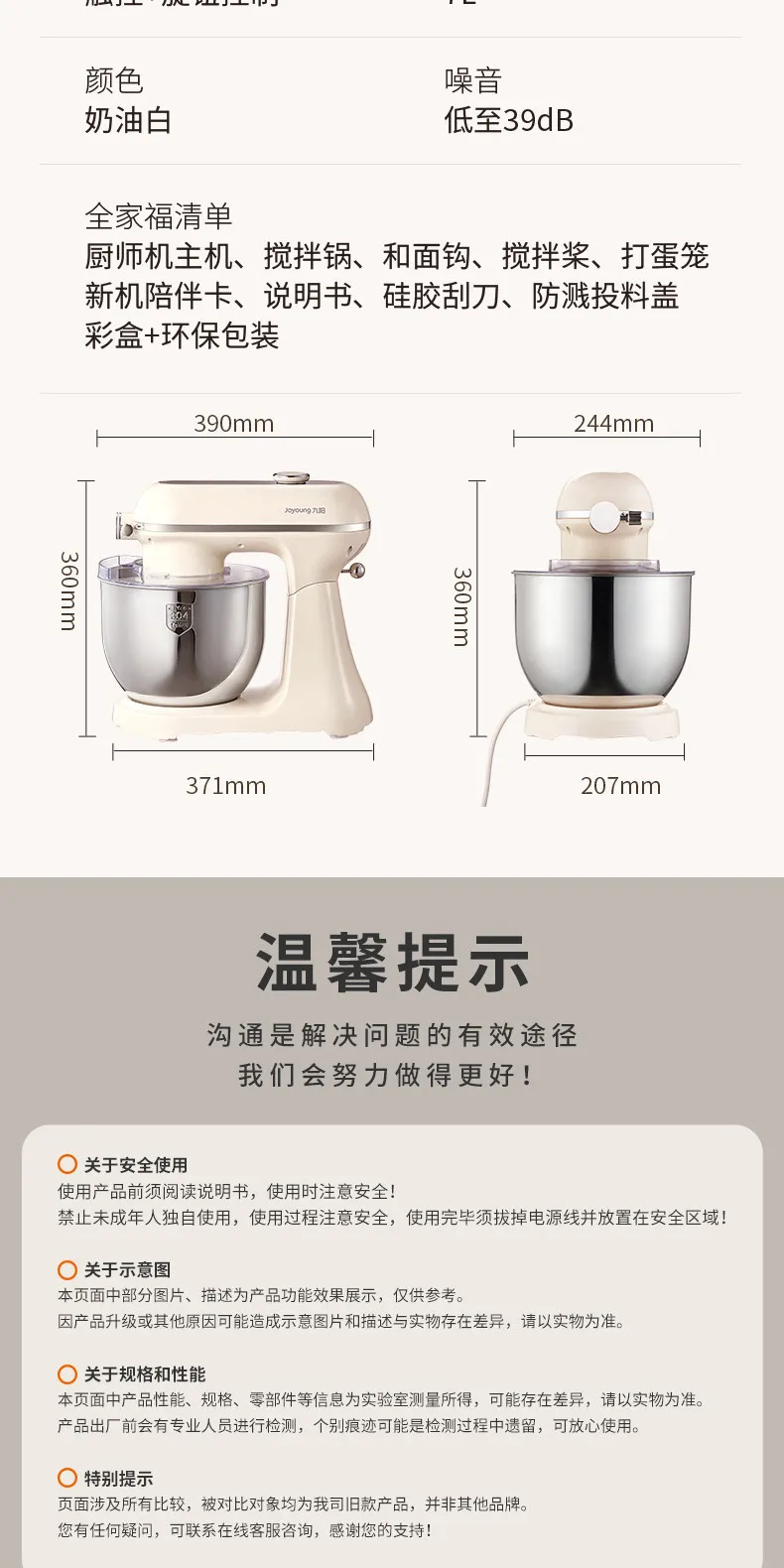 Multifunctional Household Stand Mixer Automatic Dough Kneading Meat Grinder Food Blender All-in-One Machine