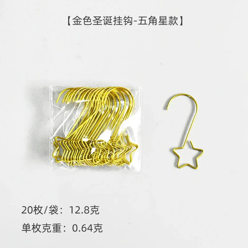 20pcs/bag Christmas Ornaments Metal S-Shaped Hooks Holder Christmas Tree Ball Pendant Hanging Decorations Home Navidad New Year