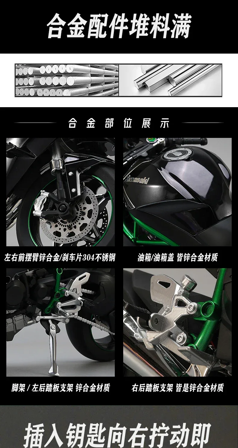 Large 1:6 Kawasaki H2R Bootable Sprayable Dynamic High Precision Alloy Motorcycle Model Diecast Sound Light Christmas Gift Box D