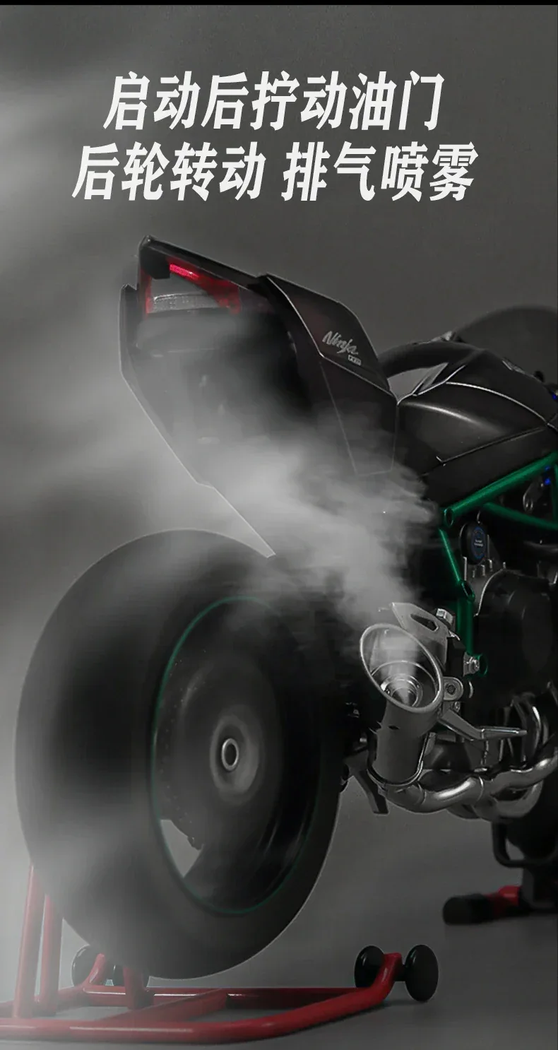 Large 1:6 Kawasaki H2R Bootable Sprayable Dynamic High Precision Alloy Motorcycle Model Diecast Sound Light Christmas Gift Box D