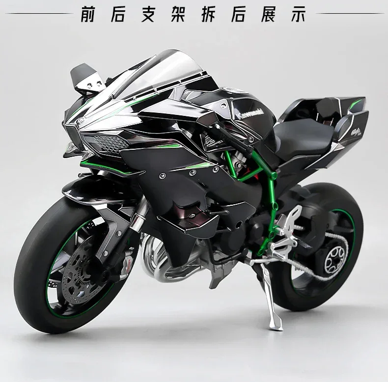 Large 1:6 Kawasaki H2R Bootable Sprayable Dynamic High Precision Alloy Motorcycle Model Diecast Sound Light Christmas Gift Box D