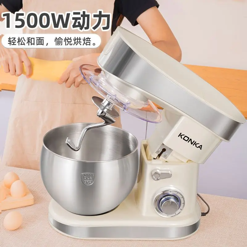 1500W stand Chef Machine mixer Multifunctional Commercial Mixer Dough Mixer Household Small Automatic New electric blender 220V