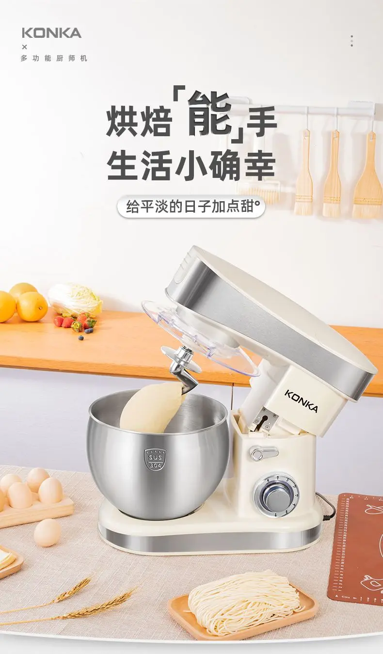 1500W stand Chef Machine mixer Multifunctional Commercial Mixer Dough Mixer Household Small Automatic New electric blender 220V