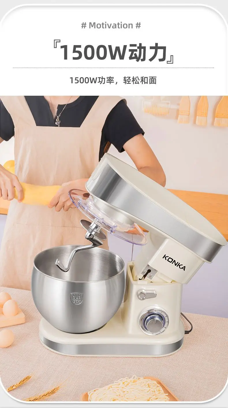 1500W stand Chef Machine mixer Multifunctional Commercial Mixer Dough Mixer Household Small Automatic New electric blender 220V