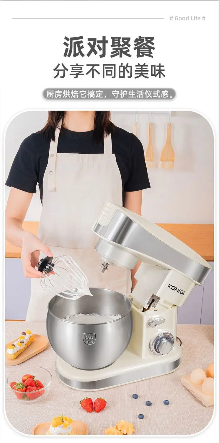 1500W stand Chef Machine mixer Multifunctional Commercial Mixer Dough Mixer Household Small Automatic New electric blender 220V