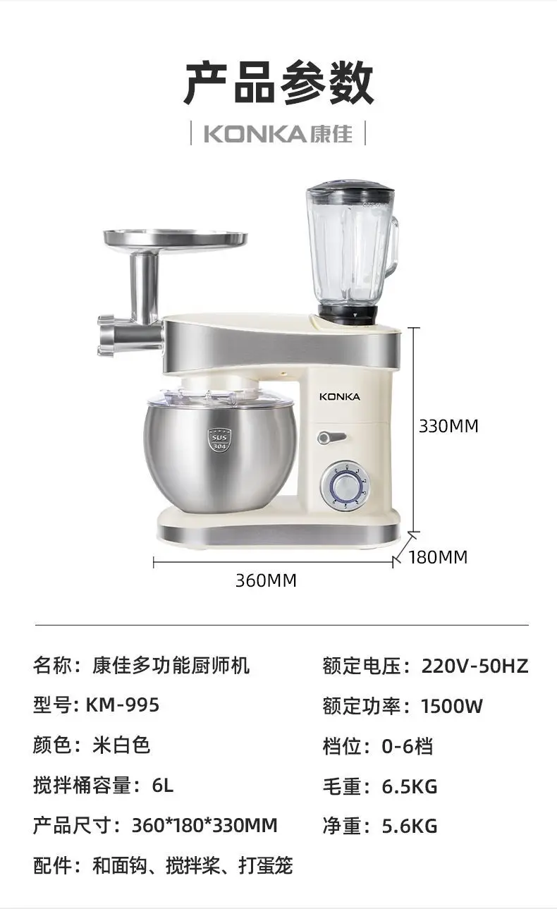 1500W stand Chef Machine mixer Multifunctional Commercial Mixer Dough Mixer Household Small Automatic New electric blender 220V
