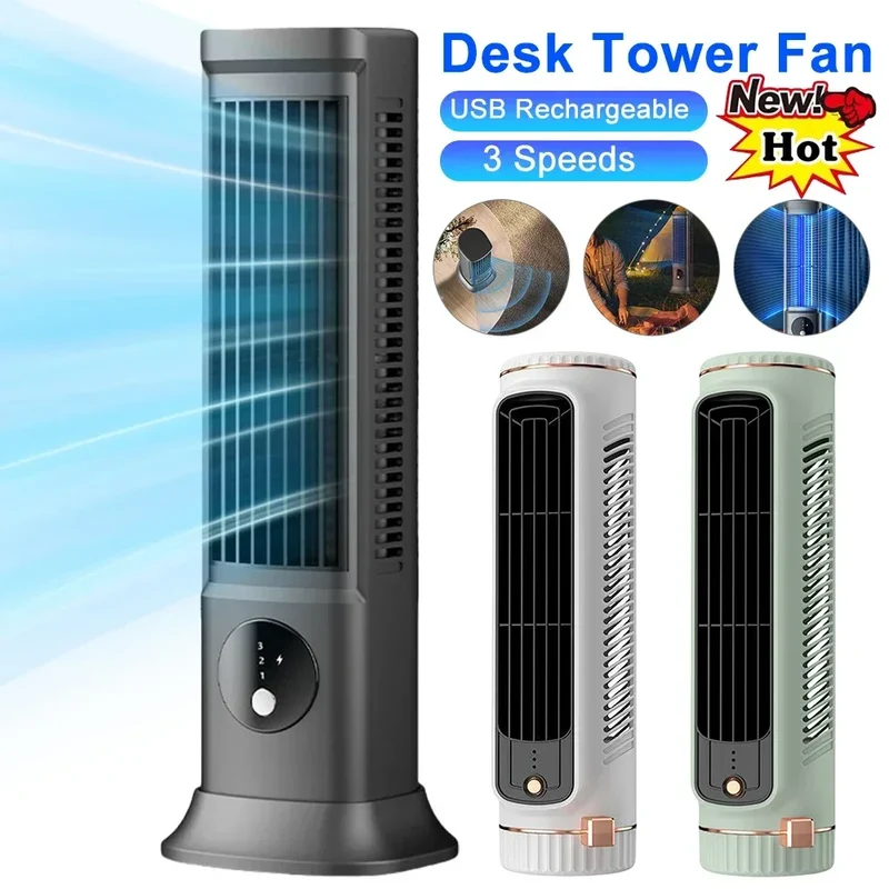 Desk Tower Fan USB Rechargeable 3 Speeds Summer Ventilation Fan Vertical Horizontal Electric Fan Household Air Conditioning Fan
