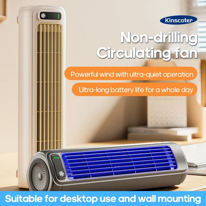 KINSCOTER Desktop Air Conditioner Fan No Drilling 3 Speeds Cooling Rechargeable Wall Mount Fan Silent for Home Kitchen Bathroom