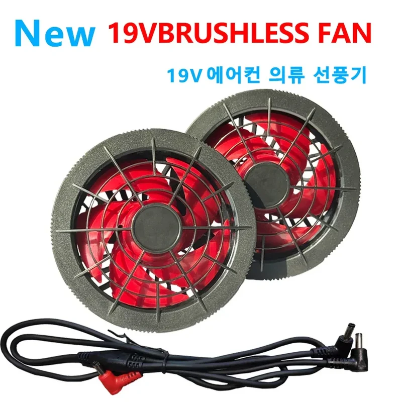 Men Outdoor Summer USB Electric Fan Cooling Jackets New generation 19 24V Air Conditioning Fan With Cable Air Conditioner Fan