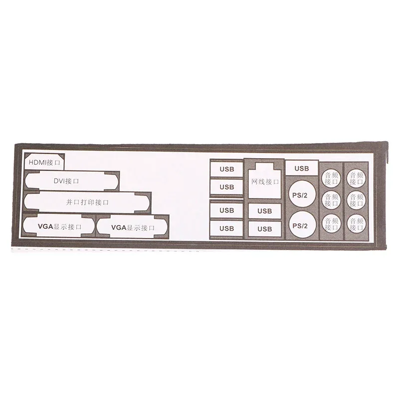 5 Set Universal DIY Shield backplane PVC Dust Filter For Computer Cooling Fan Shield Back Plate Chassis Bracket of Motherboard