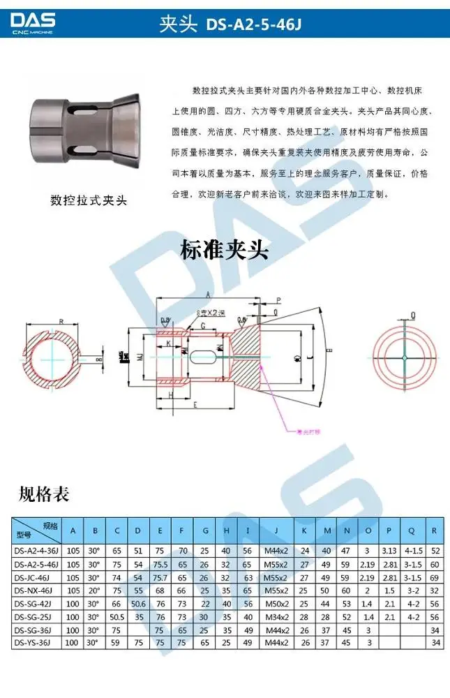 Collet Chuck for CNC Lathe Machine